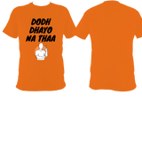 Dodh Dhayo BO2 - T shirt