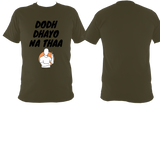Dodh Dhayo BO2 - T shirt