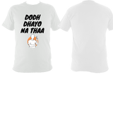 Dodh Dhayo BO2 - T shirt