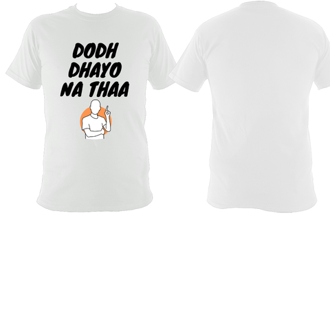 Dodh Dhayo BO2 - T shirt