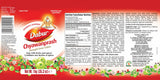 CHYAWANPRASH - 1KG